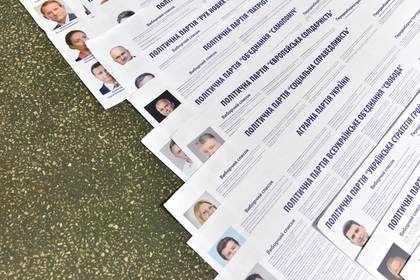 Владимир Зеленский - На Украине начались выборы в Верховную Раду - lenta.ru - Россия - Украина - Киев - обл. Донецкая - Луганская обл.