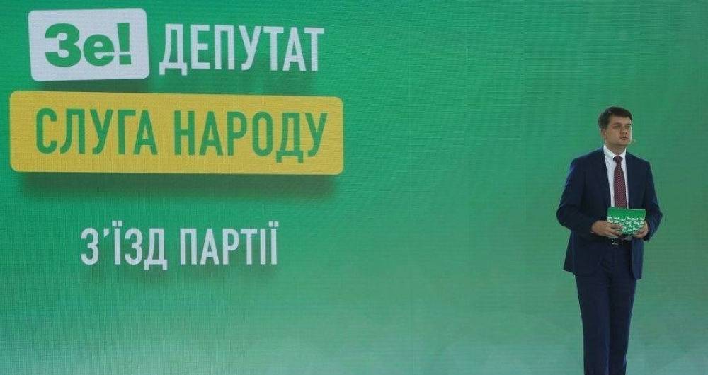Владимир Зеленский - Петр Порошенко - Виктор Небоженко - Вскоре парламент Украины возглавит «пустышка» - news-front.info - Украина