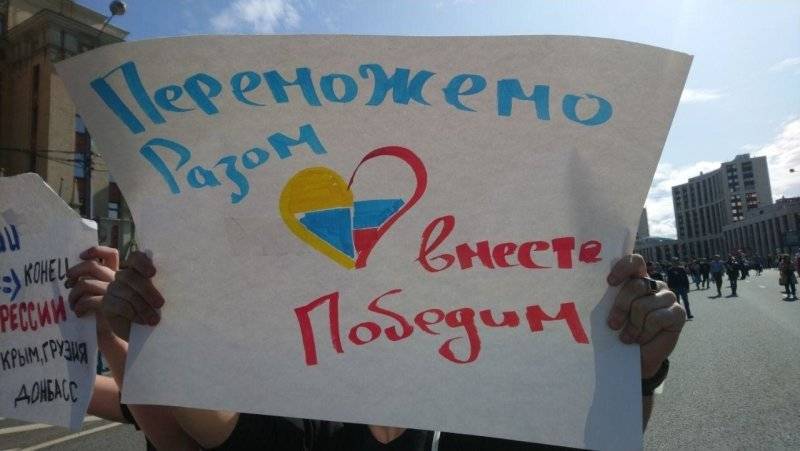 Любовь Соболь - Алексей Навальный - Игорь Коротченко - Оппозиция призналась в симпатии русофобскому курсу, принеся на Сахарова флаги Грузии и Украины - polit.info - Москва - Россия - Украина - Киев - Грузия - Тбилиси