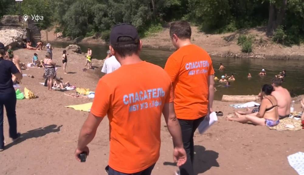 В Уфе спасатели провели рейд по несанкционированным пляжам - bash.news - Башкирия - Уфа