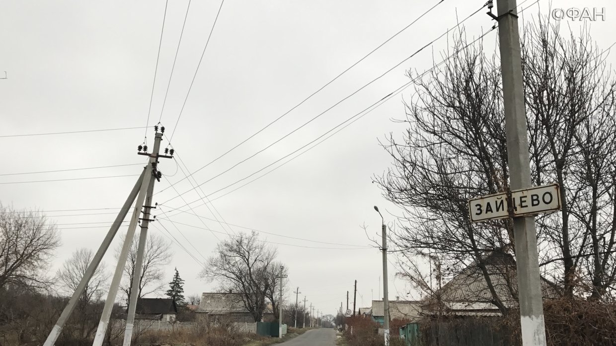 Ольга Кобцева - Перемирие в Донбассе вступило в силу - riafan.ru - Россия - Украина - ДНР - Горловка - Донецк - Минск - ЛНР - Первомайск