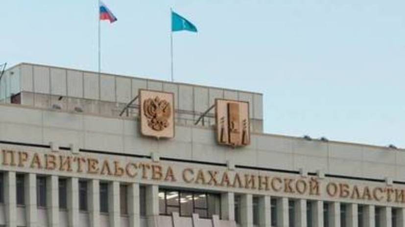 Валерий Лимаренко - Замглавы правительства Сахалина уволили после конфликта в кафе — РТ на русском - russian.rt.com - Россия - Сахалинская обл. - Южно-Сахалинск