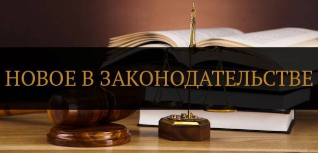 «Иктисодчи» о новшествах в законодательстве Таджикистана - dialog.tj - Таджикистан