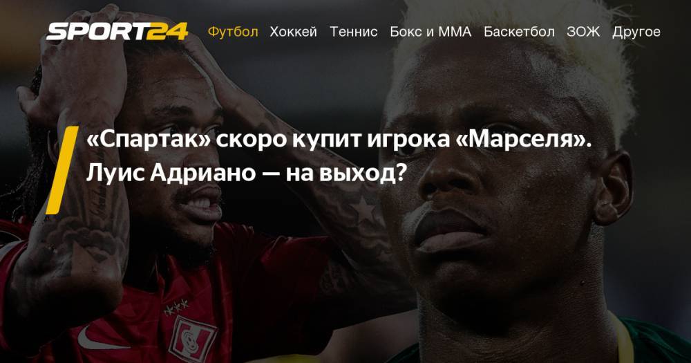 Александр Ляказетт - Клинтон Н’Жи переходит в «Спартак» - как он играет, статистика, видео, биография - sport24.ru - Россия - Краснодар - Лондон - Франция - Камерун - Нигерия