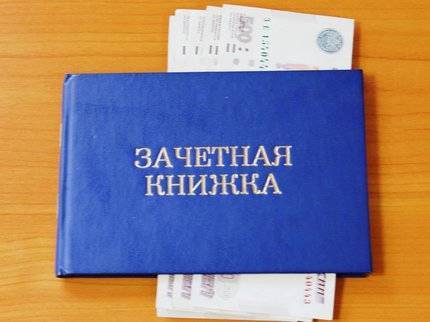 В уфимском вузе студентке необоснованно отказали в стипендии - ufatime.ru - Уфа