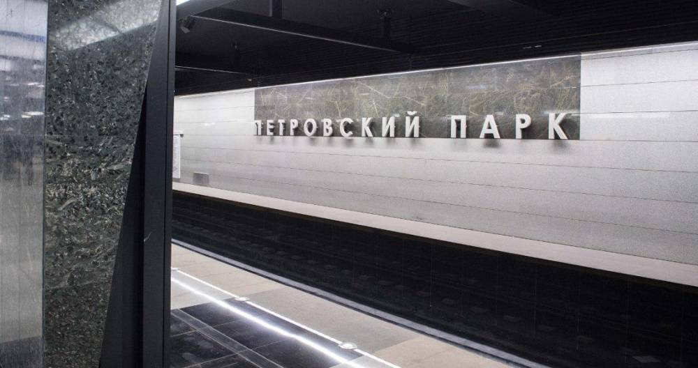 Ограничения на четырех станциях метро могут ввести 21 июля - m24.ru - Тамбов