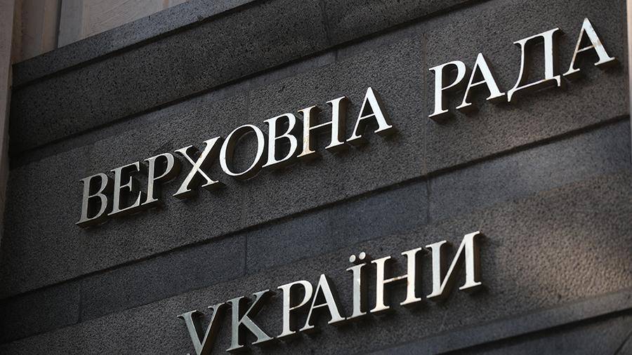 Петр Порошенко - Виктор Медведчук - Юрий Бойко - Юлий Тимошенко - Олег Ляшко - В Раде спрогнозировали плохое будущее гражданам Украины - iz.ru - Украина - Донецк - Херсон - Одесса - Харьков - Запорожье - Луганск