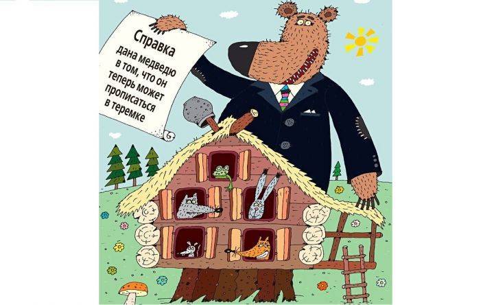 Павел Крашенинников - Закон о продлении дачной амнистии прошёл первое чтение - Новости Воронежа - moe-online.ru - Россия - Воронеж