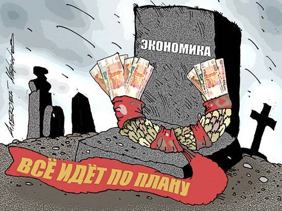 Алексей Меринов - Выживающая Россия: найден способ побороть тотальную бедность - vestirossii.com - Россия