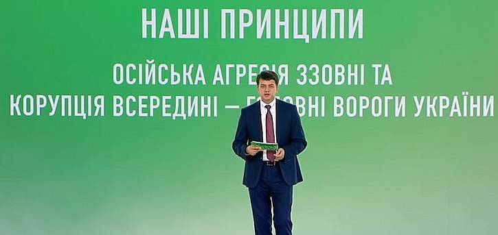 Владимир Зеленский - Дмитрий Разумков - Ужесточившиеся обстрелы Донбасса у Зеленского объявили «позитивом» - politnavigator.net - США - Украина - Киев - Англия - Минск