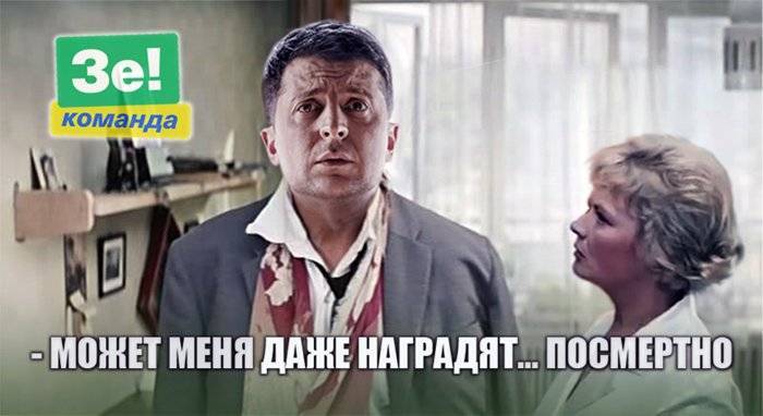 Владимир Зеленский - Руслан Бортник - Зеленский открыл огонь из пушки по воробьям - politnavigator.net - Украина