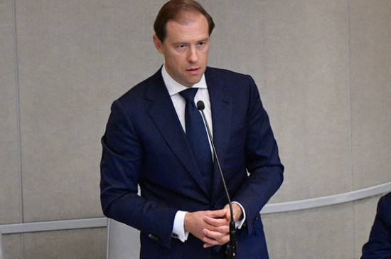 Денис Мантуров - Минпромторг России разработал стратегию развития торговли до 2025 года - pnp.ru - Россия