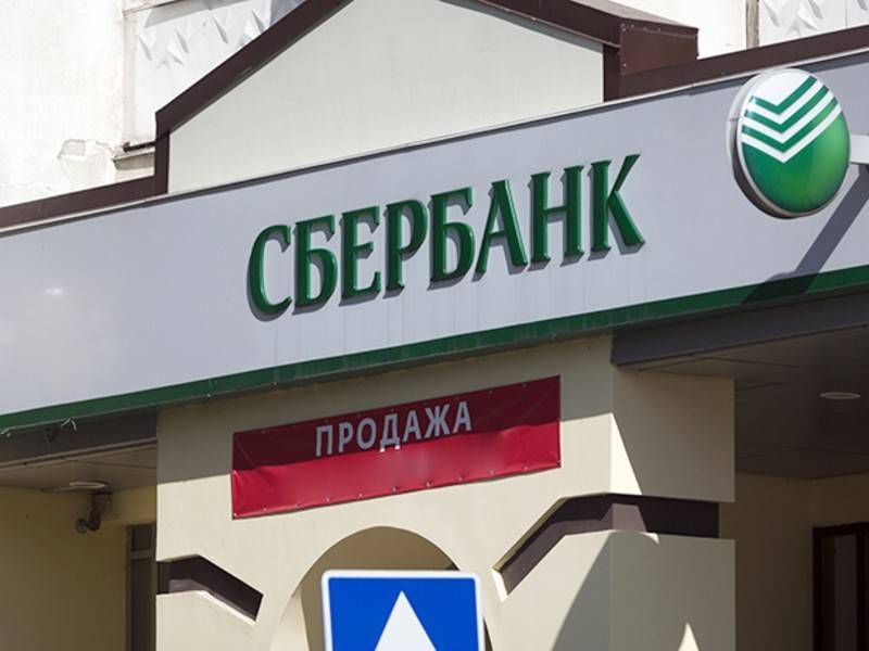 Названа сумма, которую жулики пытались похитить у банков РФ - news.ru - Россия - ЦФО
