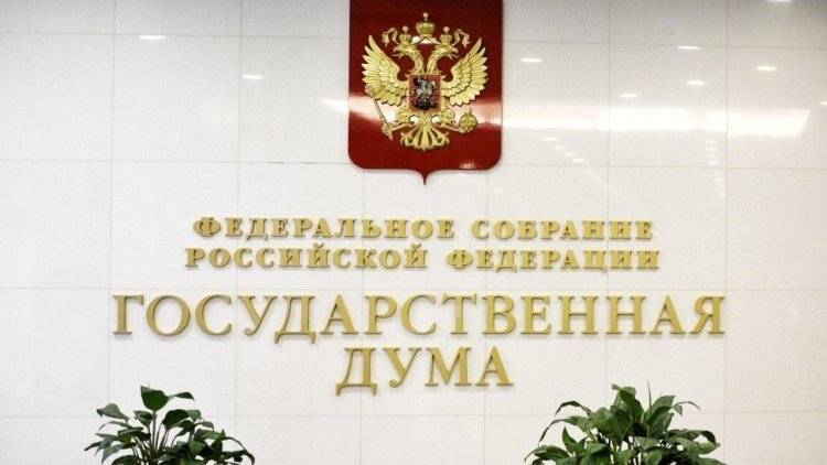 Ирина Яровая - Законопроект о проведении общероссийской Минуты молчания внесли в ГД - polit.info - Россия
