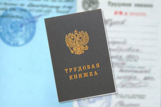 Названы российские регионы с самой сложной ситуацией на рынке труда - pnp.ru - Россия - респ. Ингушетия - Амурская обл. - респ. Дагестан - респ. Чечня - Еврейская обл. - респ. Алания - респ.Тыва