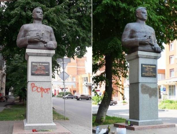Николай Ватутин - Между выборами в Раду националисты успели осквернить памятник генералу Ватутину - vpk-news.ru - Россия - Украина - Киев - Черниговская обл.