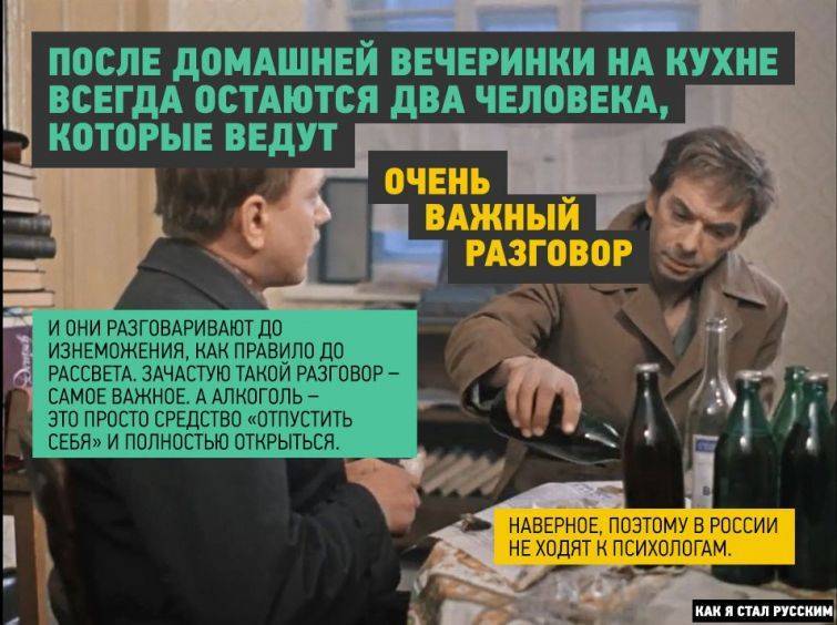 О загадочной русской душе глазами иностранца… - pravda-tv.ru - Россия