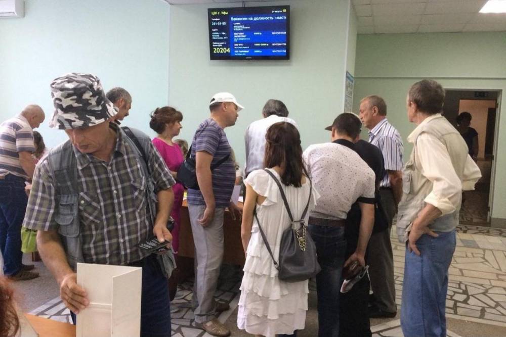 Предприятия транспорта и связи предложат уфимцам свои вакансии  // ЭКОНОМИКА|ДЕНЬГИ | новости башинформ.рф - bashinform.ru - Башкирия - Уфа