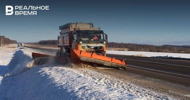 «Главтатдортранс» потратит 2 млн рублей на развитие системы контроля за зимним содержанием дорог - realnoevremya.ru - респ. Татарстан - Татарстан