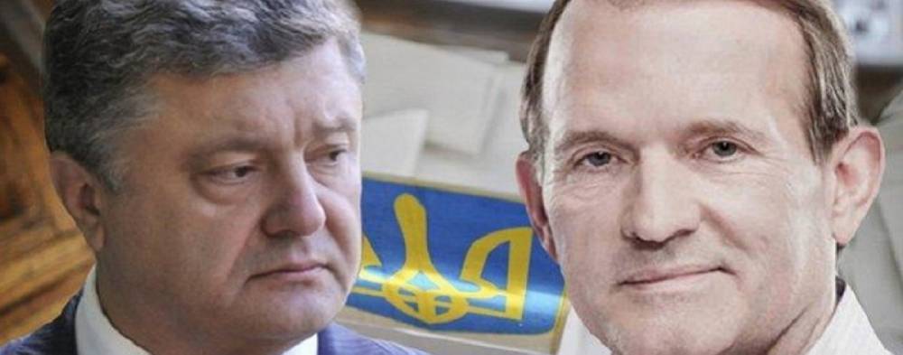Петр Порошенко - Виктор Медведчук - Михаил Погребинский - Медведчук и Порошенко помогут Зеленскому - politnavigator.net - Россия - Украина - Киев