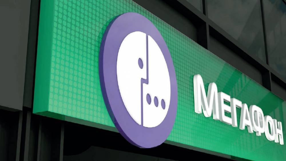 МегаФон разработал экосистему IoT решений для бизнеса и муниципалитетов - bragazeta.ru - Москва - Россия - Санкт-Петербург - Сочи - Саратовская обл. - Челябинск - Самара - Ульяновская - Псковская обл. - Брянск - респ. Удмуртия - Новгородская обл.