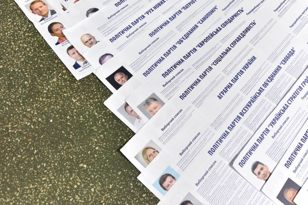 На Украине пенсионерка пыталась съесть избирательные бюллетени. РЕН ТВ - ren.tv - Львов