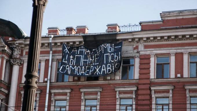 Активисты вывесили на Невском проспекте дореволюционный баннер - piter.tv - Санкт-Петербург - Германия