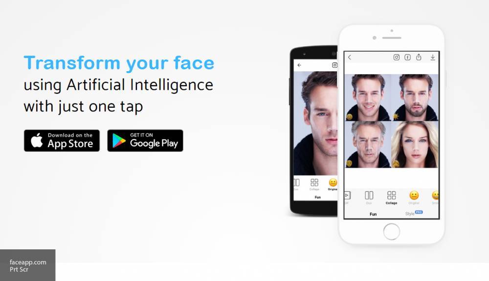 Злоумышленники распространяют поддельные версии приложения FaceApp - newinform.com - Германия