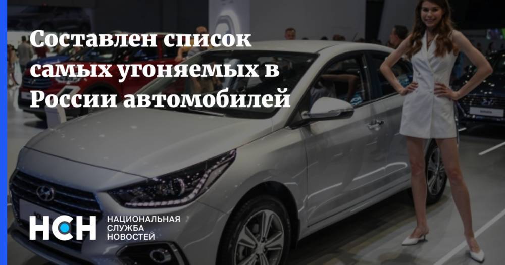 Ford Kuga - Kia Ceed - Составлен список самых угоняемых в России автомобилей - nsn.fm - Москва - Россия - Санкт-Петербург