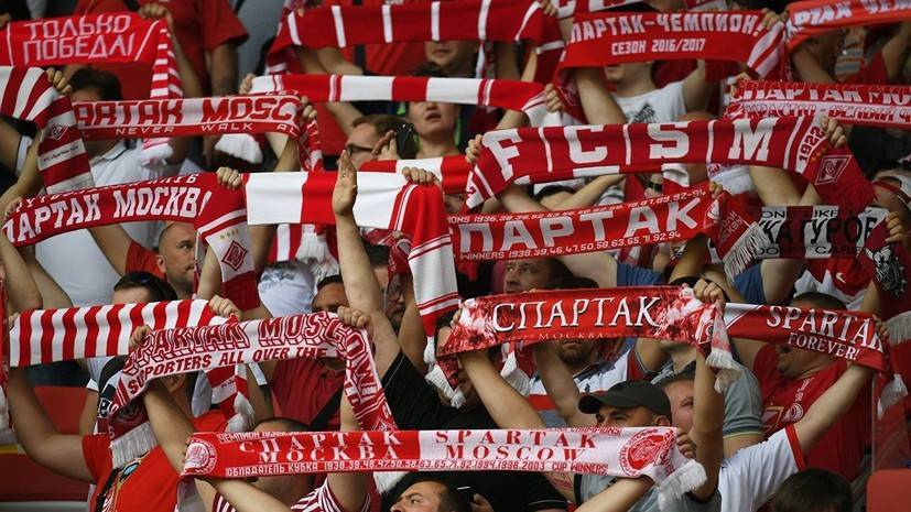 Полиция отпустила всех фанатов «Спартака», задержанных после матча РПЛ с «Ростовом» — РТ на русском - russian.rt.com - Россия - Ростовская обл.