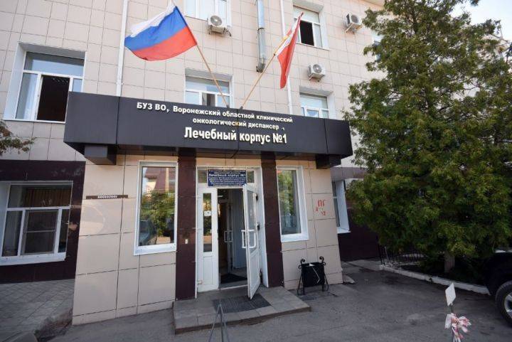 Вероника Скворцова - За «левый» облучатель, убивший пациентку онкодиспансера, наказали рядовых врачей - Новости Воронежа - moe-online.ru - Россия - Воронеж - Воронежская обл.