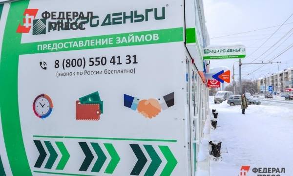 Максим Орешкин - Евгений Поторочин - В России создали приложение, которое поможет погасить микрокредит | Москва | ФедералПресс - fedpress.ru - Москва - Россия