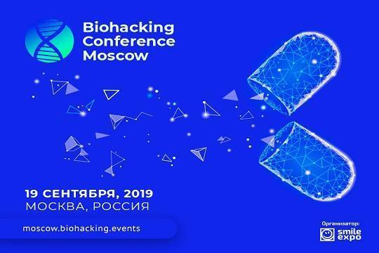 Biohacking Conference Moscow: спортивные тренеры, врачи и ученые о том, как жить дольше и лучше - versia.ru - Россия - Москва