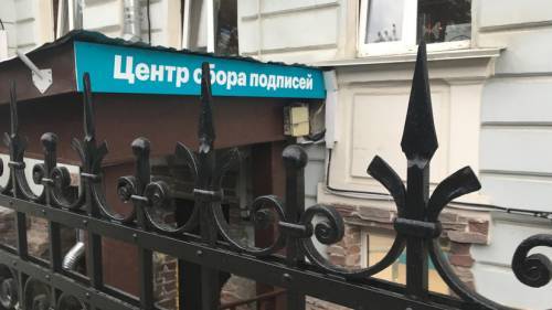 Алексей Навальный - Александр Асафов - Екатерина Шульман - В темном-темном подвале творились темные-темные дела… - lentanovosti.ru - Москва - Россия