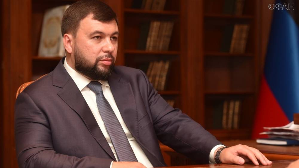 Денис Пушилин - Александр Захарченко - Глава ДНР рассказал об интеграции с РФ, борьбе с коррупцией и «притеснении украинцев» - riafan.ru - Россия - Украина - ДНР