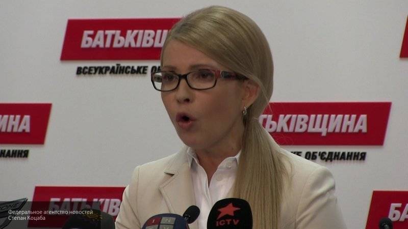 Владимир Зеленский - Святослав Вакарчук - Юлия Тимошенко - Олесь Каштанов - Тимошенко заявила, что "Батькивщина" не претендует на должности в новом парламенте - nation-news.ru - Украина