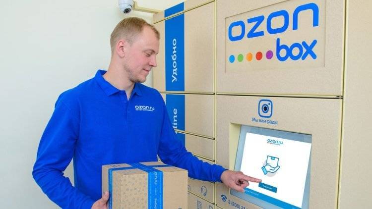 Ozon разъяснил Роскомнадзору ситуацию с утечкой данных клиентов - polit.info - Россия