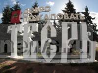 Более 300 тысяч единых социальных проездных билетов выдали жителям Тверской области  - ТИА - tvernews.ru - Тверская обл.