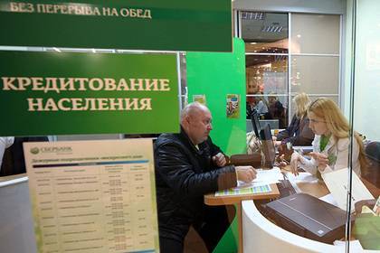 Эльман Мехтиев - Названо оптимальное число кредитов на одного россиянина - newtvnews.ru - Россия