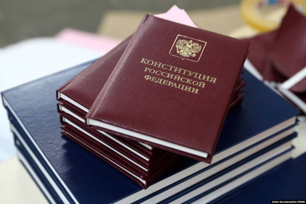 Александр Рогожкин - В Поволжье завели дело за фото разорванной Конституции России - svoboda.org - Россия - окр.Приволжский - Пенза