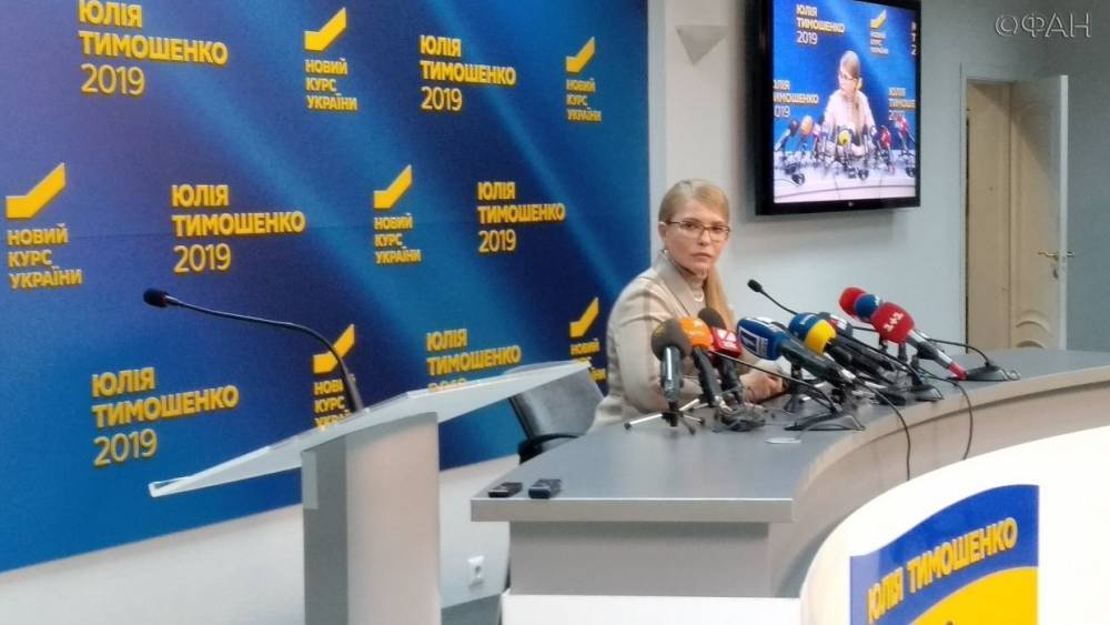 Владимир Зеленский - Святослав Вакарчук - Юлия Тимошенко - Политолог пояснил, зачем Тимошенко призывает украинцев не менять коней на переправе - riafan.ru - Украина
