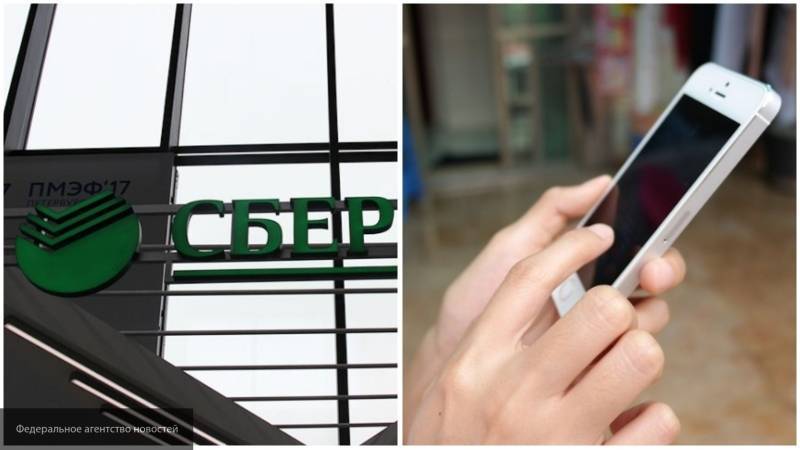 Мария Федорова - Банковские служащие могут лишиться возможность использовать смартфоны на работе - nation-news.ru - Россия