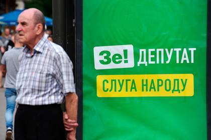 Дмитрий Разумков - Партия Зеленского открестилась от узурпации власти - lenta.ru - Украина
