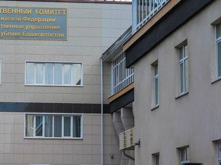 В Башкирии пропавшую почти три недели назад многодетную мать убили - ufatime.ru - Башкирия - Уфа
