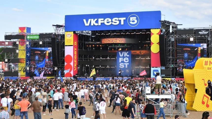 Дмитрий Хрусталев - Андрей Захаров - Видео: Лучшее что было на VK Fest 2019 - 5-tv.ru - Санкт-Петербург