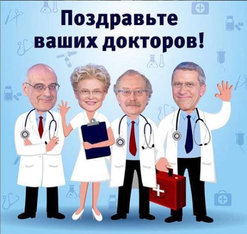 Елена Малышева - «По объявлению понабрали!»: пациенты клиники Малышевой пожаловались на врачей-вредителей - vistanews.ru - Москва