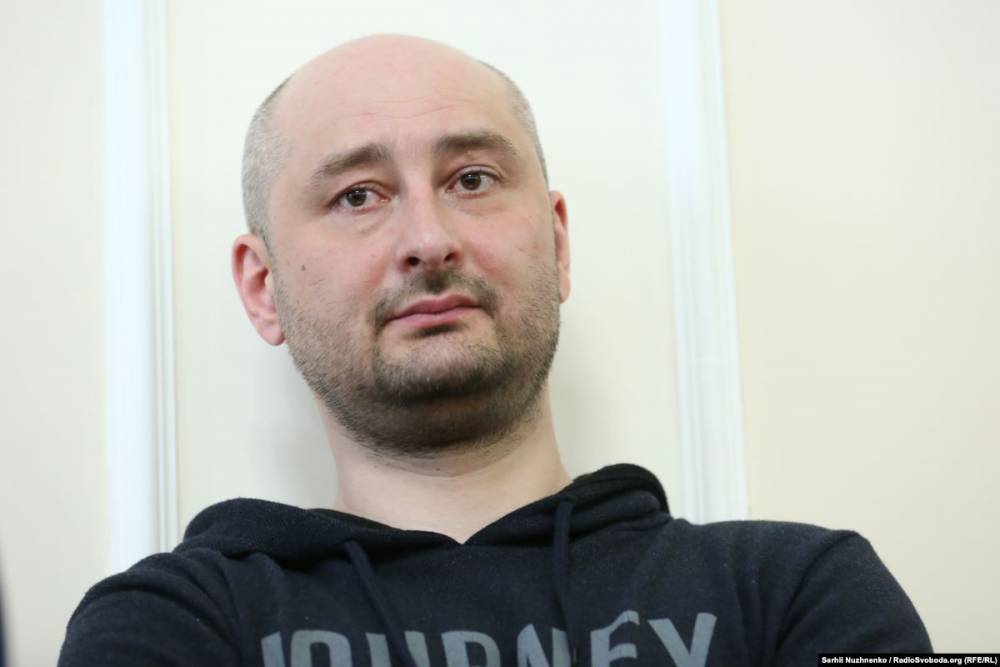 Аркадий Бабченко - На жителя Челябинска завели дело за цитирование Бабченко - svoboda.org - Россия - Украина - Крым - Челябинск - Приморье край