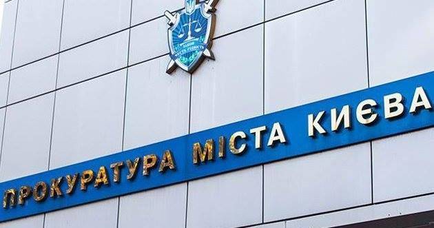 Киевская прокуратура требует лечения “взрывателя” синагог - ofigenno.com - Киев - Кривой Рог - район Деснянский