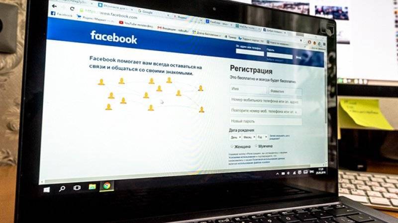 Facebook удалил изображение с нацисткой символикой на фоне герба РФ - polit.info - Россия