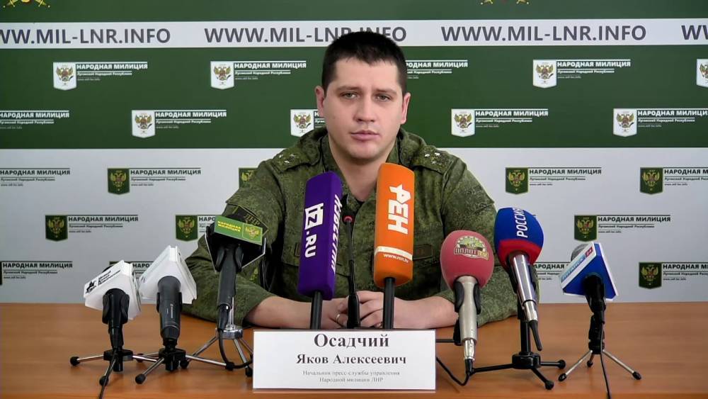 Яков Осадчий - ВСУ оставили без света больше 50 домов в Станице Луганской: в подрыве подстанции планируют обвинить ЛНР - news-front.info - ЛНР